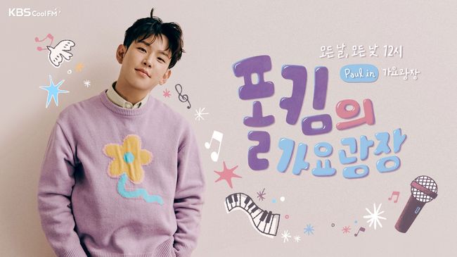 와이예스엔터테인먼트 제공