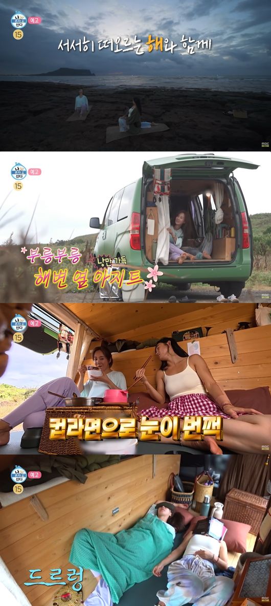 방송 화면 캡처
