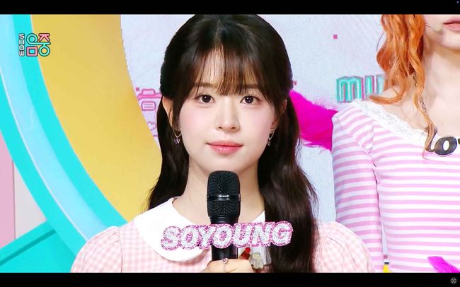 방송 화면 캡처