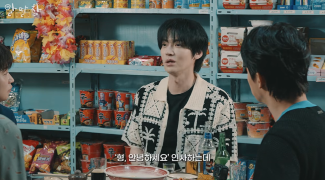 '알딸딸한 참견' 영상