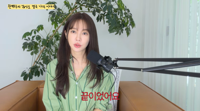 '은혜로그인' 영상