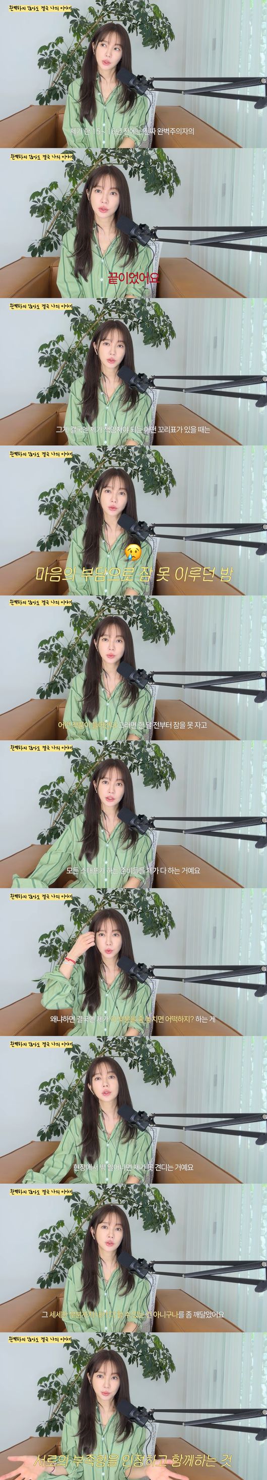 '은혜로그인' 영상