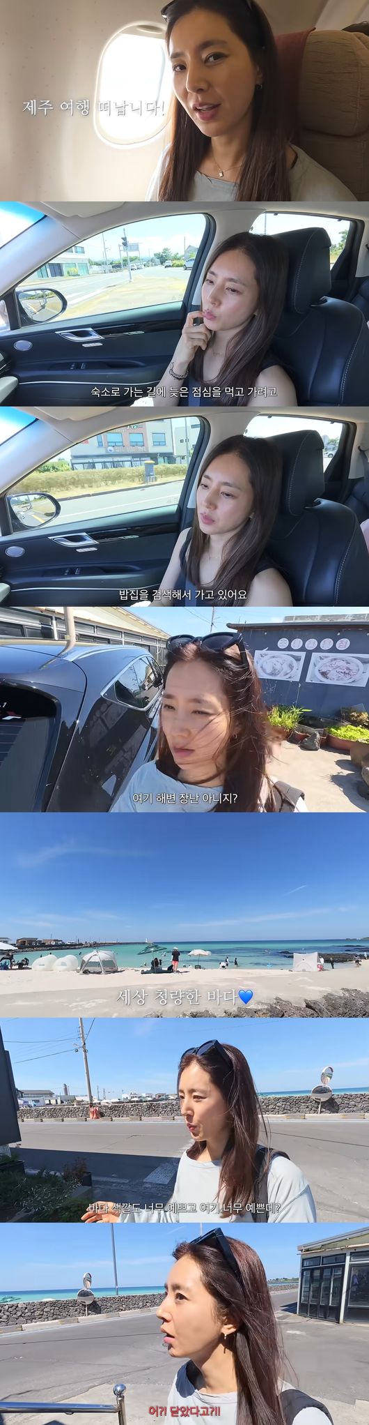 '한채아' 영상