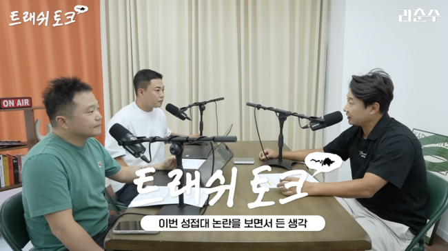 [사진] 이천수 유튜브 캡쳐