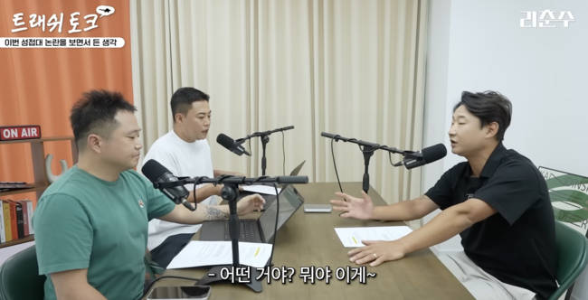 [사진] 이천수 유튜브 캡쳐