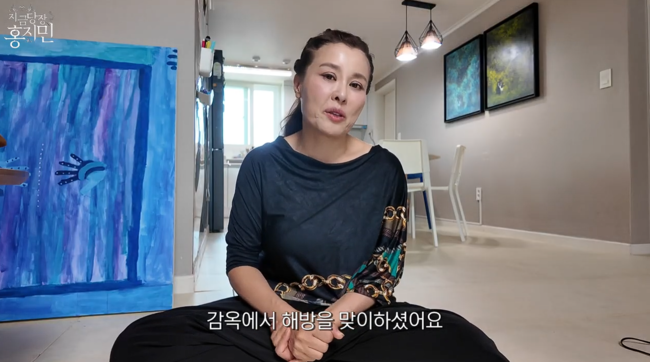 '지금 당장 홍지민' 영상
