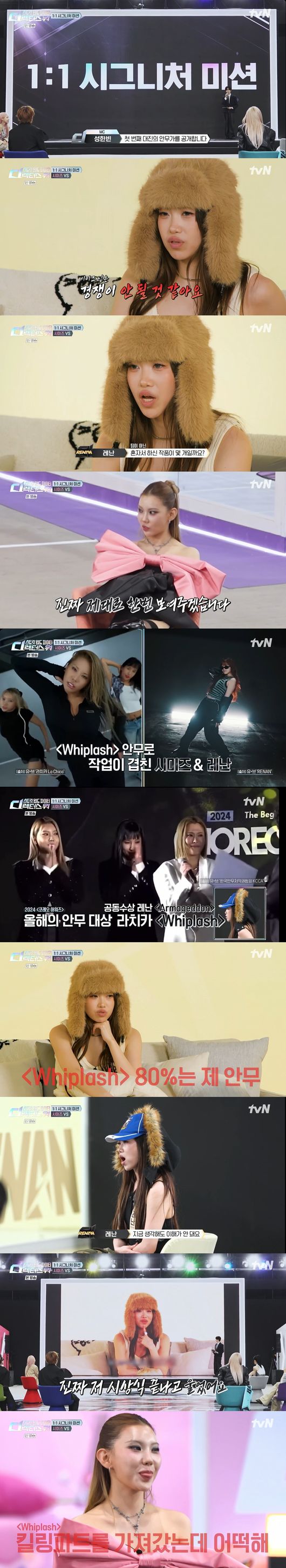 '스디파' 방송