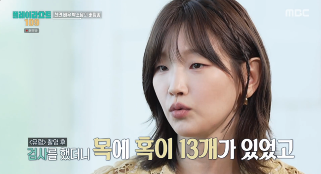 '플레이리스트109' 방송