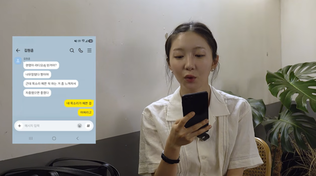 '주연은 주현영' 영상