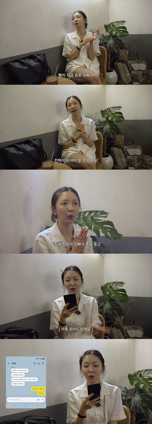 '주연은 주현영' 영상