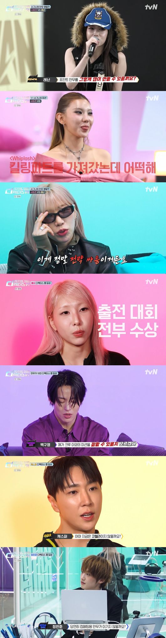 '스디파' 방송