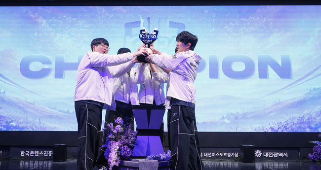 KeSPA 제공.