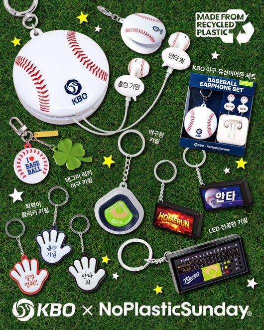 KBO 제공