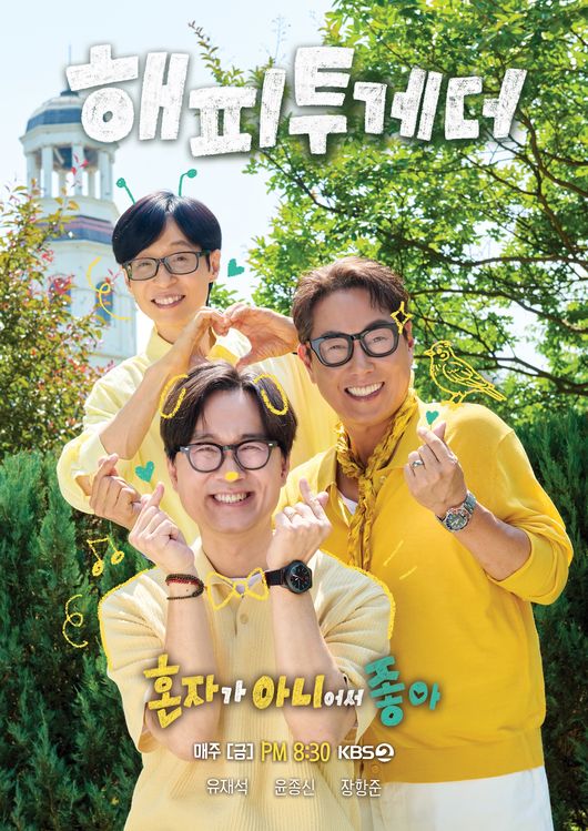 KBS 제공