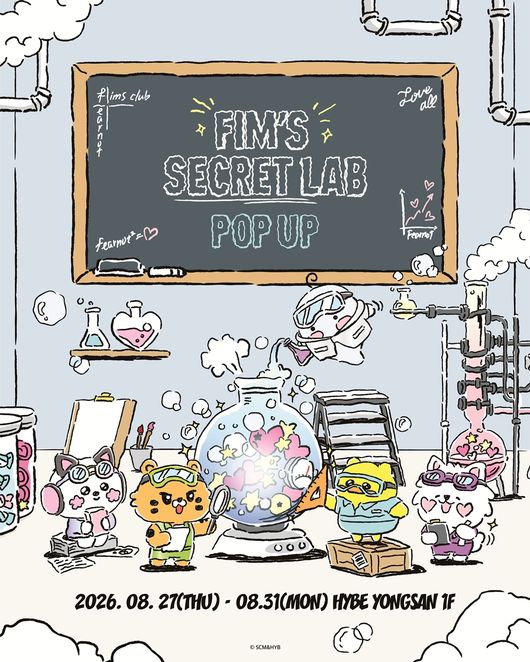 쏘스뮤직 제공