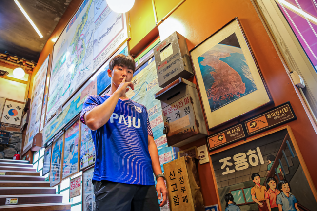 [사진] 파주 프런티어 FC 제공