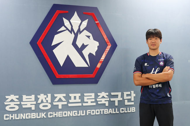 [사진] 충북청주FC 제공
