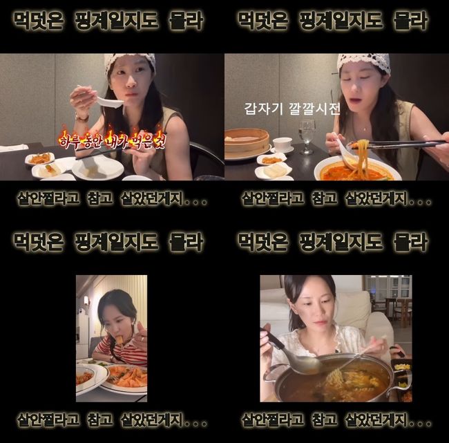 김지민 SNS