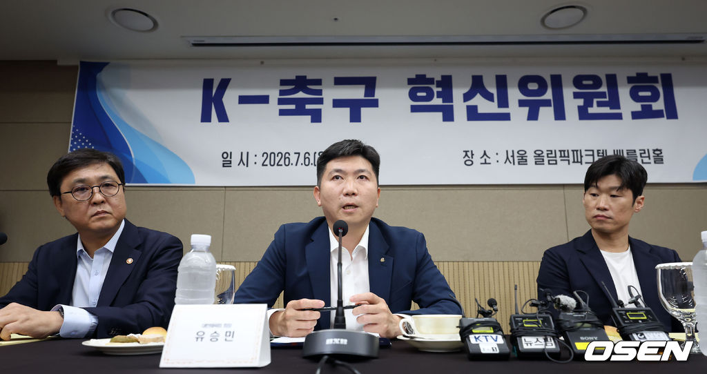 6일 오후 서울 올림픽파크텔에서 K-축구 혁신위원회 출범식이 열렸다.최휘영 문체부 장관과 박지성 FIFA 위원이 공동위원장을 맡고 축구·체육계 인사들이 참여하는 혁신위원회는 한국 축구의 구조적 문제를 진단하고 거버넌스 개선, 유소년 육성, 첨단 기술 도입 등 중장기 발전 방안을 마련할 계획이다.최휘영 공동위원장, 유승민 대한체육회 회장, 박지성 공동위원장이 참석하고 있다. 2026.07.06 /sunday@osen.co.kr