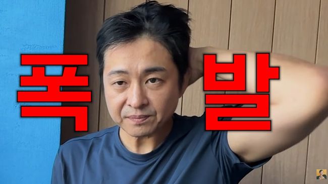 유튜브 영상 캡처
