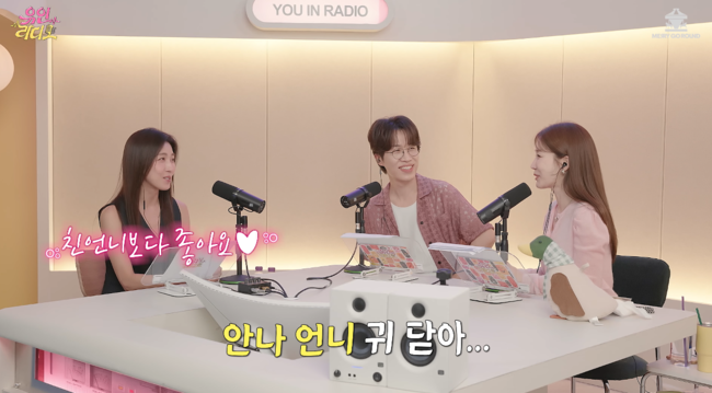 '유인라디오' 영상