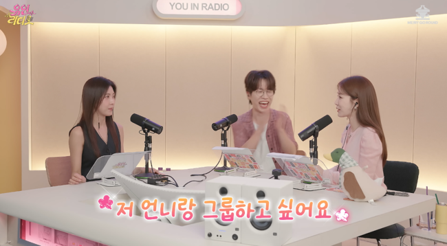 '유인라디오' 영상