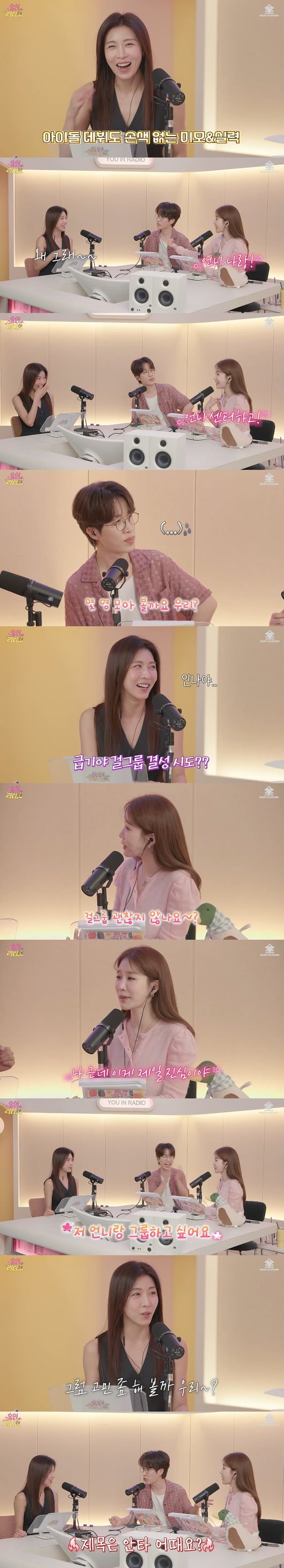 '유인라디오' 영상