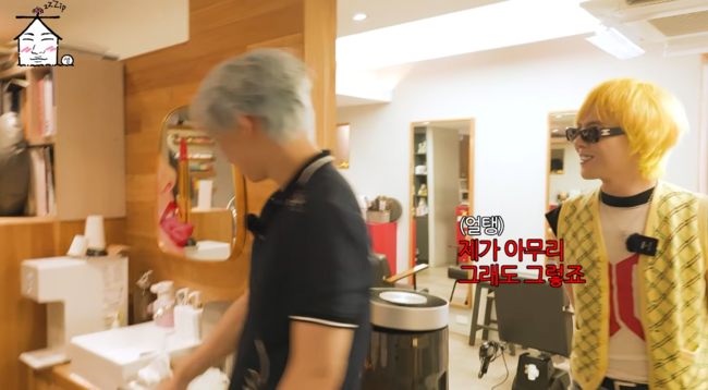 '집대성' 영상