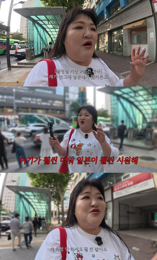 '이국주' 영상