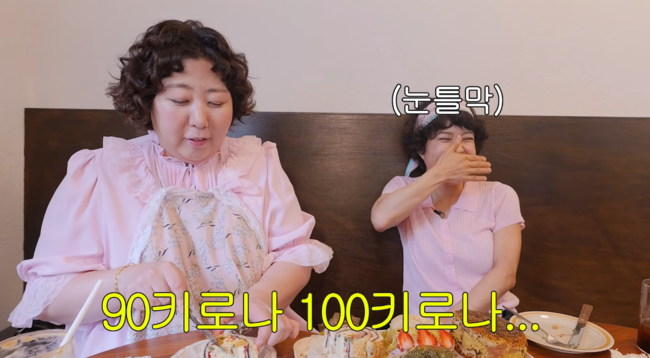 '조회련:조혜련' 영상