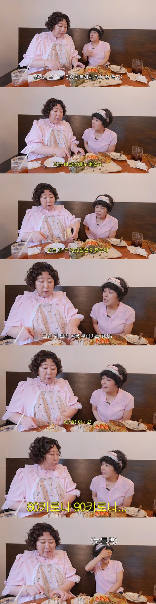 '조회련:조혜련' 영상