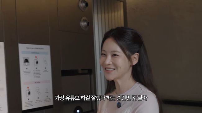 유튜브 영상 캡처