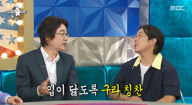 '라디오스타' 방송