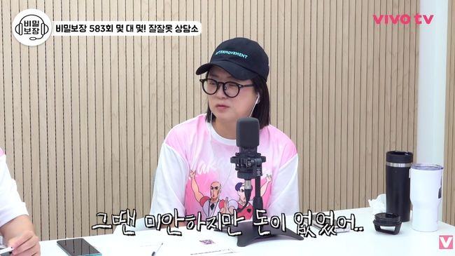 유튜브 영상 캡처