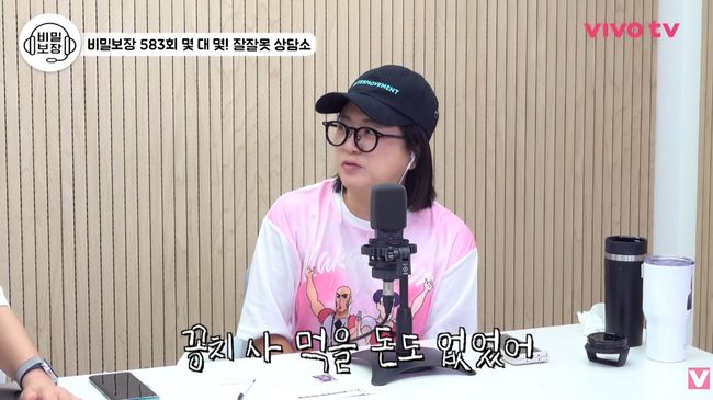 유튜브 영상 캡처