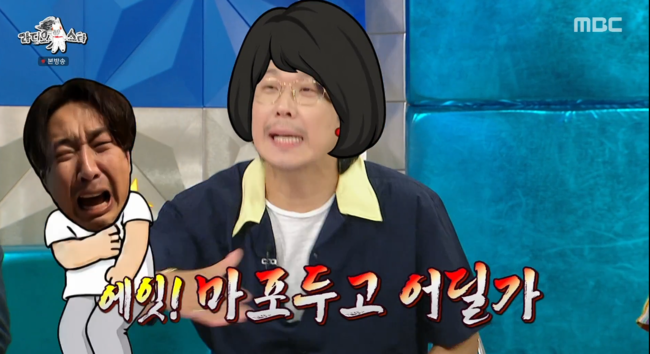 '라디오스타' 방송
