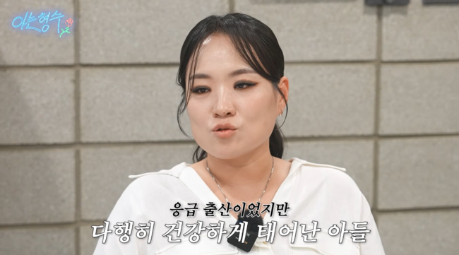 '형수는 케이윌' 영상