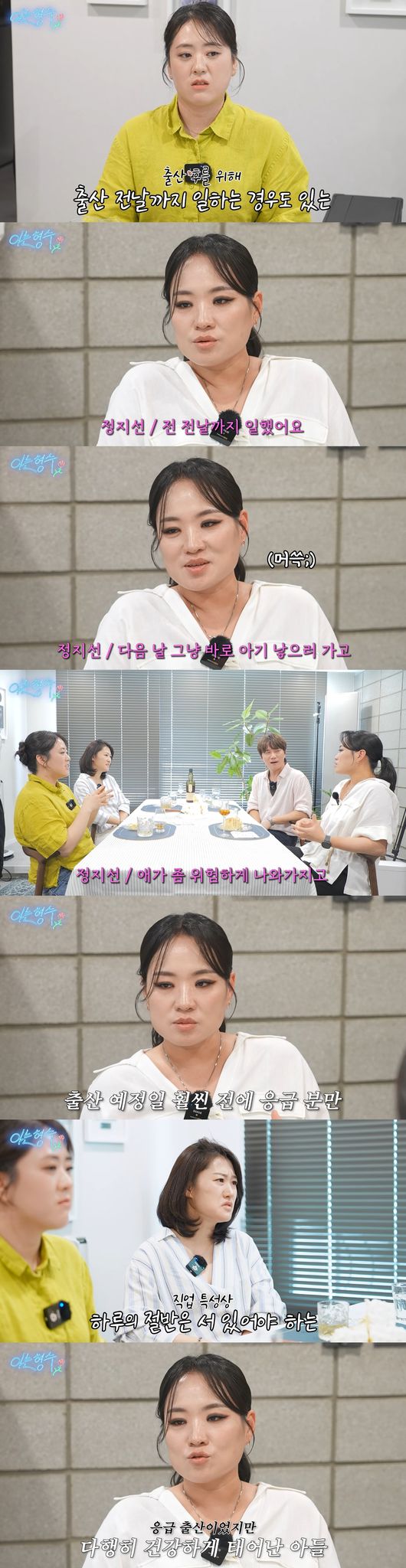 '형수는 케이윌' 영상