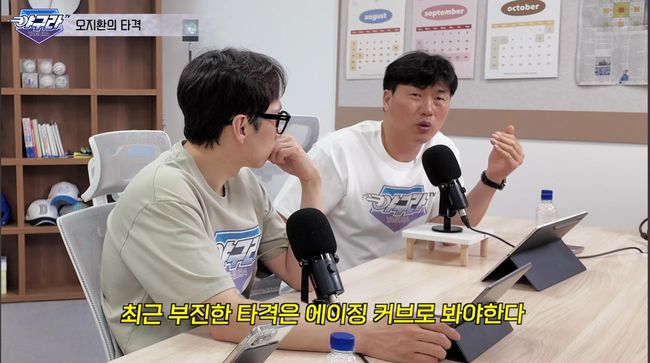유튜브 '야구라'