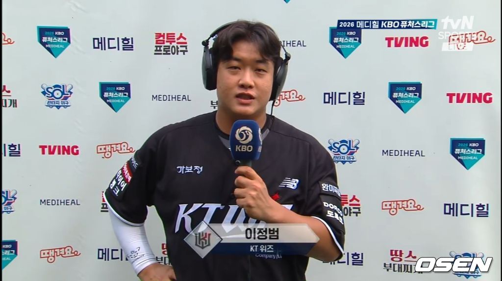 티빙 제공