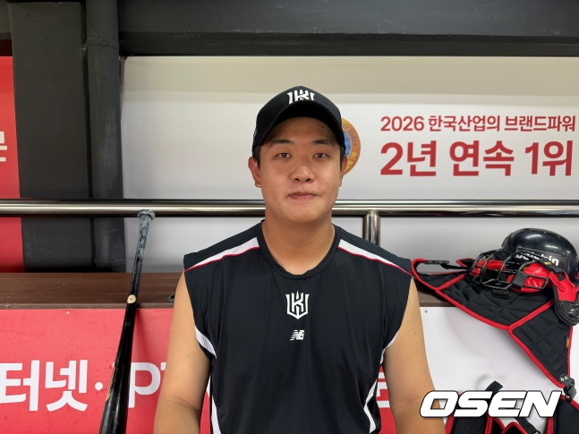 KT 위즈 제공