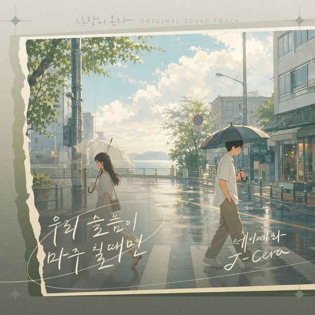 요구르트스튜디오 제공
