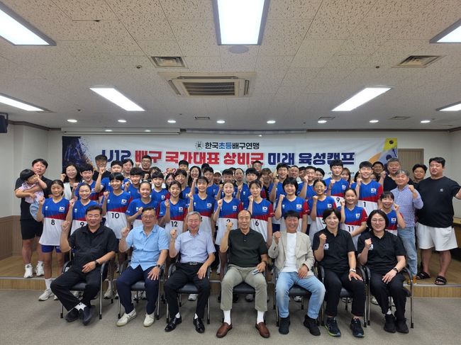 한국초등배구연맹 제공