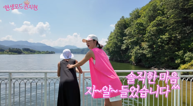 '현생모드 퀸지현' 영상