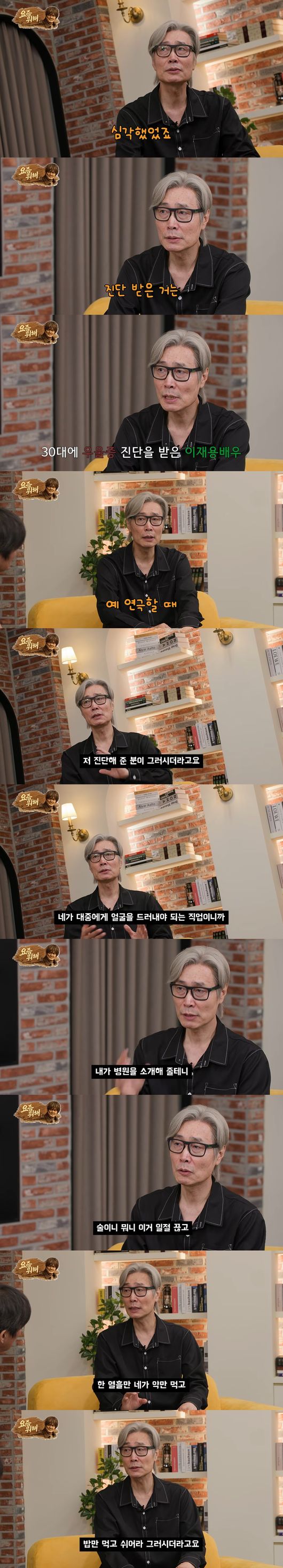 '요즘 뭐해' 영상
