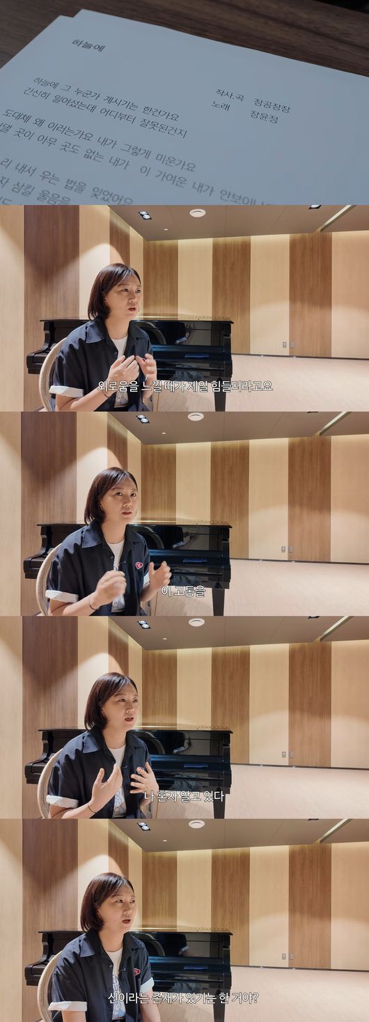 '장공장장윤정' 영상