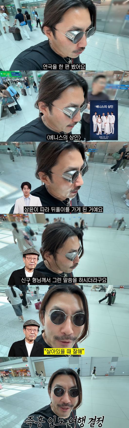 '노홍철' 영상