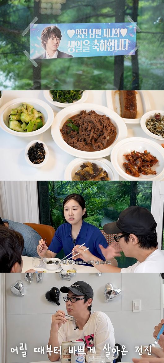 '내사랑 류이서' 영상