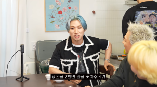 '에픽하이' 영상