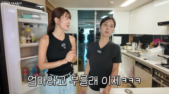 '햅삐 김성은' 영상